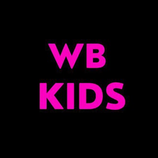 Логотип телеграм канала @kids_wb_luchshee — Лучшее детям на Wildberries и Ozon