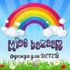 Логотип телеграм канала @kids_bazaar — "KIDS BAZAAR" Детская одежда