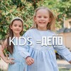 Logo of telegram channel kids_depo — Depo.Kids