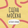 Логотип телеграм канала @kids_msk_afisha — Детская афиша Москвы. Театры и концерты. Билеты со скидкой и бесплатно.