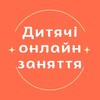 Логотип телеграм -каналу kids_online_classes — Розвиваючі заняття для дітей 5-8 років онлайн з Ксенією Фурсовою