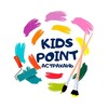 Логотип телеграм канала @kids_point_astra — Kids_point_astra