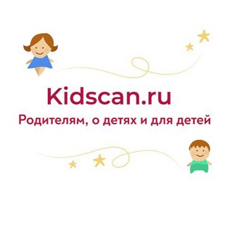 Логотип телеграм канала @kidscanru — Kidscan