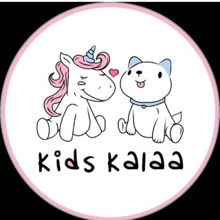 لوگوی کانال تلگرام kidsclub_2017 — Kids_kalaa