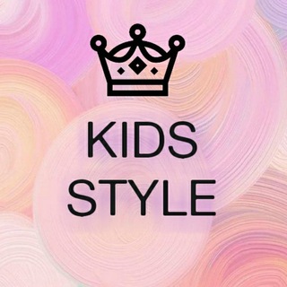 Логотип телеграм канала @kidscoollook — 💎KIDS 👶STYLE💎ДЕТСКАЯ ОДЕЖДА ДРОПШИППИНГ