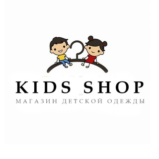 Логотип телеграм канала @kidshappyy — KIDS SHOP ™ - Детская одежда
