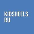 Логотип телеграм канала @kidsheels — Детская обувь Kidsheels.ru (@totto_rnd)