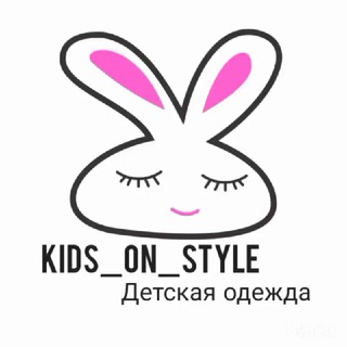Логотип телеграм канала @kidsonstyle_22 — ♡ Kids_on_Style ♡ HM C&A Zara kids Детская одежда