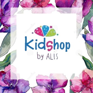 Логотип телеграм канала @kidsshopbyalis — Детская одежда KIDS SHOP by Alis👖👕
