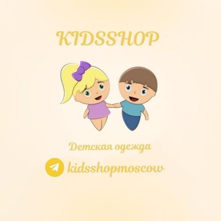 Логотип телеграм канала @kidsshopmoscow — Одежда для детей ZARA