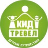 Логотип телеграм канала @kidtravels — 💚КИД.Тревел-детские лагеря💚