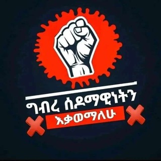 የቴሌግራም ቻናል አርማ kidus017 — 🇪🇹ኢትዮጵ🇪🇹