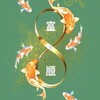 Logo of telegram channel kiemtien1477 — 🔱KÈO KIẾM TIỀN FREE🔱