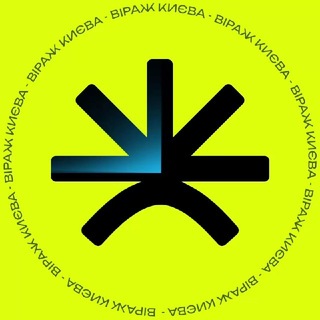 Логотип телеграм -каналу kiev_balistika — Віраж Києва