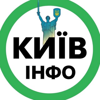 Telegram channel Київ ІНФО | Світло | Радар logo