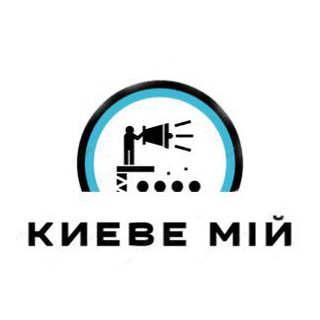Логотип телеграм -каналу kiev_my — Києве Мій