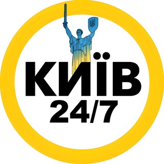 Telegram channel Київ 24/7 logo