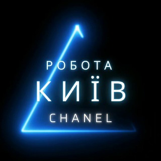 Логотип телеграм канала @kiev_work_rabota_ua — Робота в Києві