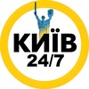 Логотип телеграм -каналу kiev_novina — Київ 24/7