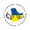 Логотип телеграм -каналу kiev_region_armrestling — Київська Обласна Федерація Армрестлінгу