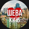 Логотип телеграм -каналу kiev_shevchenkovskyi — Київ Шевченківський