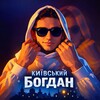 Логотип телеграм -каналу kiev_tuteshni — Київський Богдан