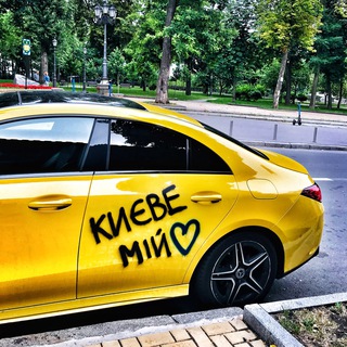 Логотип телеграм -каналу kievcityonline — Київ Кохаю❤️