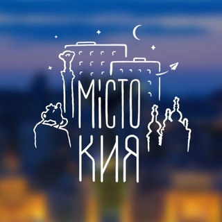 Логотип телеграм -каналу kievent — Місто Кия