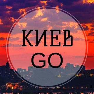 Логотип телеграм канала @kievg — Kiev Go | КИЕВ