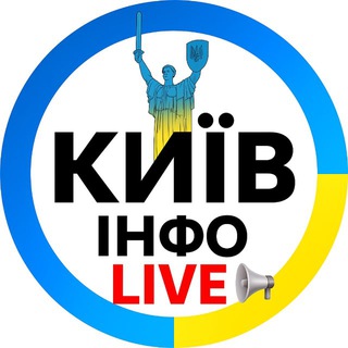 Логотип телеграм -каналу kievinform_ua1 — Київ ІНФО - LIVE | радар