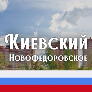 Логотип телеграм канала @kievmos — Киевский Новая Москва М125