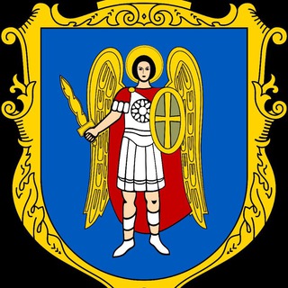 Логотип телеграм -каналу kievof — Київ офіційний