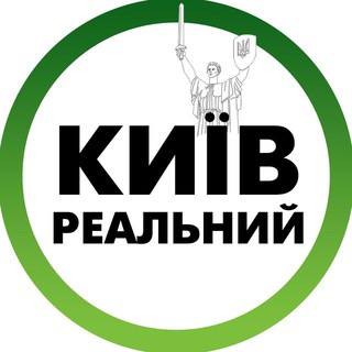Логотип телеграм -каналу kievreal2 — Новости Киева | Новини Києва