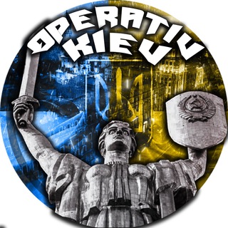 Логотип телеграм -каналу kievukrainaua — 𝐊𝐈𝐄𝐕 𝐎𝐏𝐄𝐑𝐚𝐓𝐈𝐕 | НОВОСТИ КИЕВА 🇺🇦
