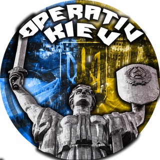 Telegram channel 𝐊𝐈𝐄𝐕 𝐎𝐏𝐄𝐑𝐚𝐓𝐈𝐕 | НОВОСТИ КИЕВА 🇺🇦 logo