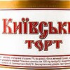 Логотип телеграм -каналу kiewskiy — Kиїvskiy””INFO”🇺🇦