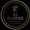 Логотип телеграм канала @kiflowerhome — 🌿KI Flower 🌿 Цветочный Дом🍀