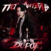 Логотип телеграм канала @kiig69 — Повелитель дорог