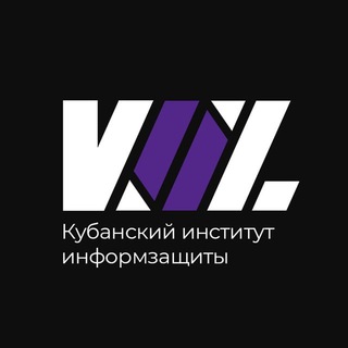 Логотип телеграм канала @kiiz_official — Кубанский Институт информзащиты
