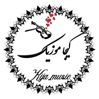 لوگوی کانال تلگرام kija_music — کیجا موزیک