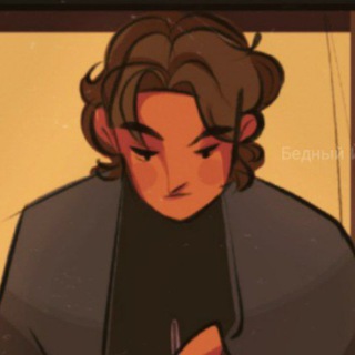 Логотип телеграм канала @kijjjjio — Бедный Йорик[Возрождение]