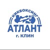 Логотип телеграм канала @kikboxing_atlant — Кикбоксинг СК «Атлант» г.Клин