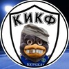 Логотип телеграм канала @kikf46 — Голос трибун | КИКФ