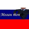 Логотип телеграм канала @kikikimen — Меган💘