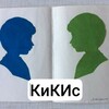 Логотип телеграм канала @kikis1972 — КиКИс