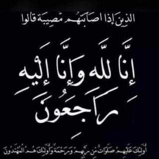 لوگوی کانال تلگرام kil_e — صدقه جاريه ♡