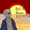 Telegram channel KILFQ [TV] НОВОСТИ logo