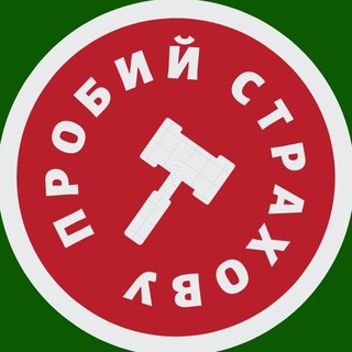Логотип телеграм -каналу kill_the_insurer — Пробий страхову