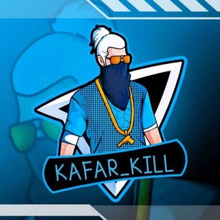 Logo of telegram channel killboxkafar — 𝑲𝒂𝑭𝒂𝑹 𝑲𝒊𝒍𝒍𝒃𝒐𝒙