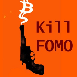 Логотип телеграм канала @killfomo1849 — Kill FOMO 1849
